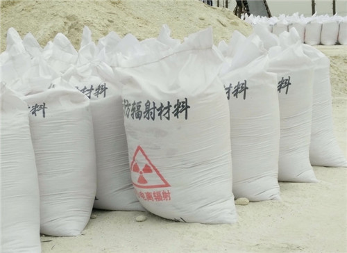 重庆直销硫酸钡砂 墙体地面防护硫酸钡