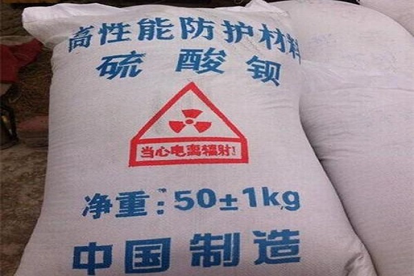 重庆硫酸钡砂生产厂家