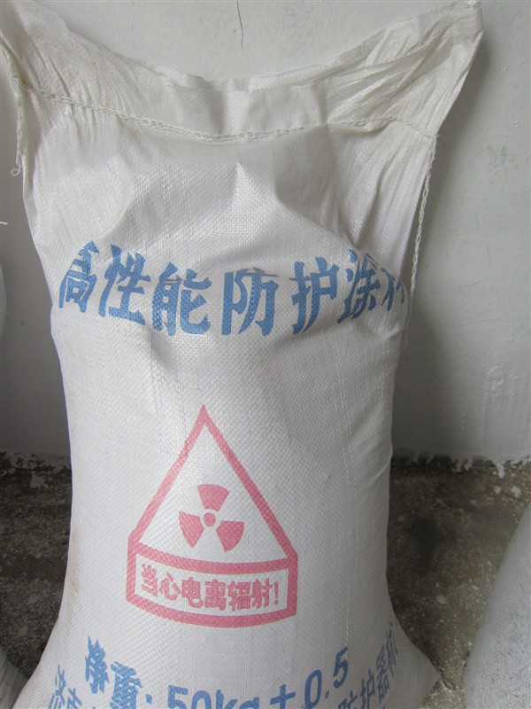 重庆防辐射硫酸钡砂参数